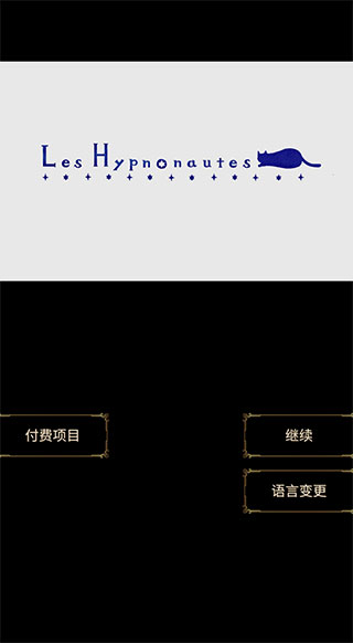 新手玩法教程配图2