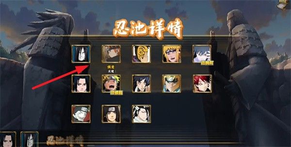 天道佩恩怎么获得配图1