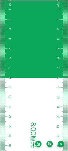 电子尺子app使用教程