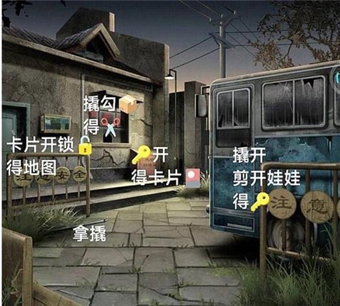 阿姐鼓3偃师传第一章问医攻略截图4