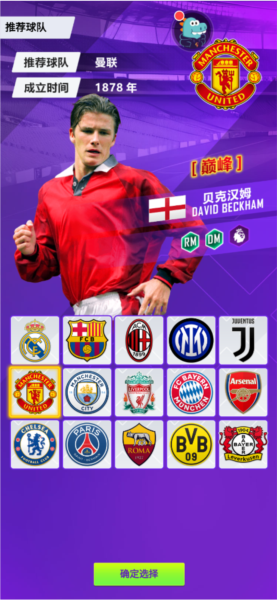 天天饭斗官方版截图9