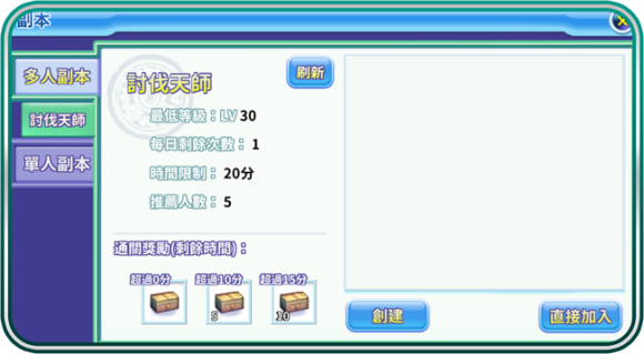 玩法介绍配图15