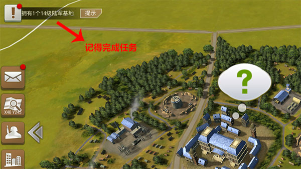 建设玩法介绍配图4