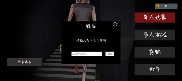 新手攻略配图10