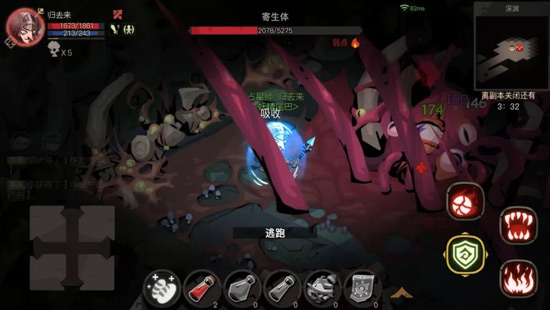 贪婪洞窟4399版图片13