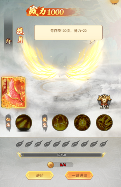 角色系统详解配图2