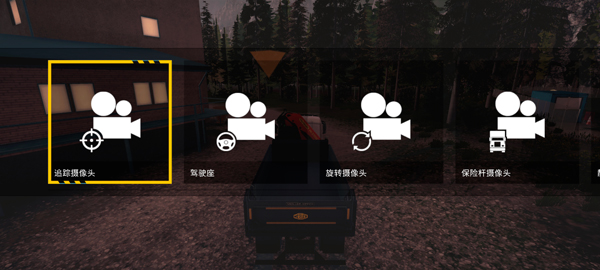 模拟建造4图片7