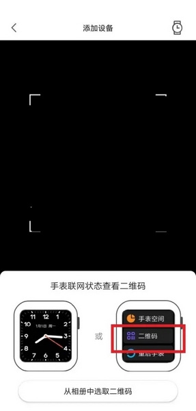 小寻app怎么绑定2
