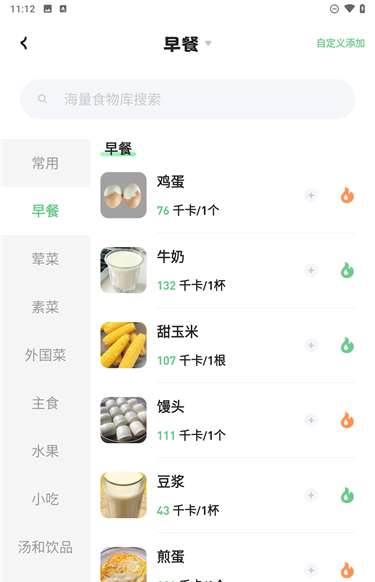 怎么使用配图5
