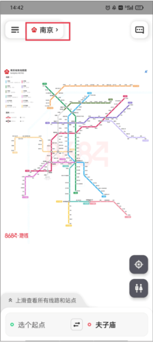 怎么查看其他城市的地铁分布信息配图1