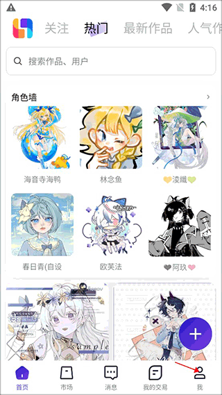 临界怎么提现到微信图片1