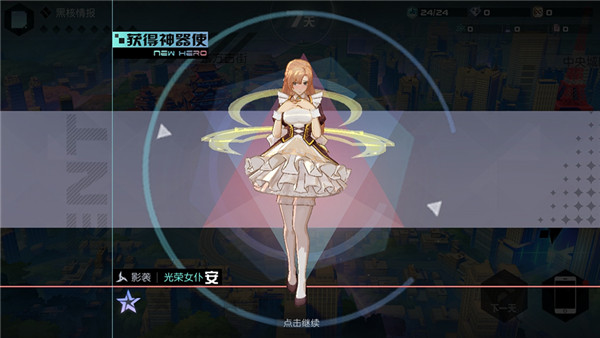 战力快速提升攻略配图4