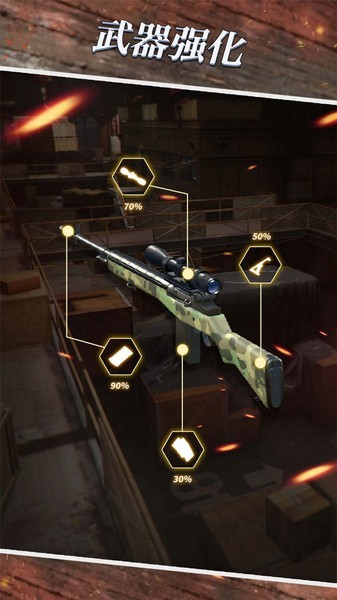 狙击作战最新版宣传图