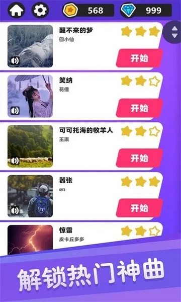 白块儿达人图片