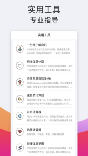 软件特色配图1