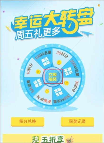 中国移动四川图片5