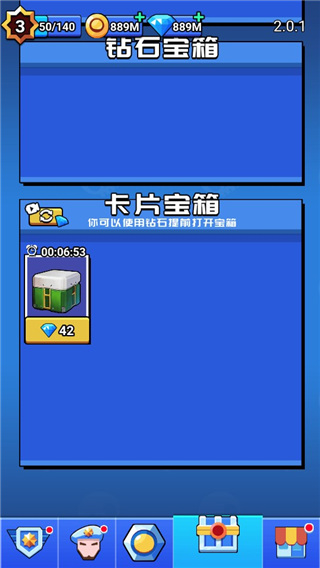 怎么解锁角色配图2