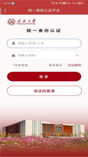 软件优势配图1