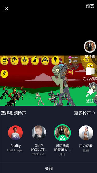 制作视频铃声教程配图4