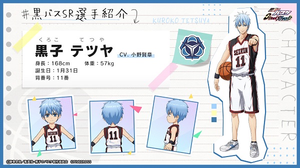 黑子的篮球街头对决最新版图片2