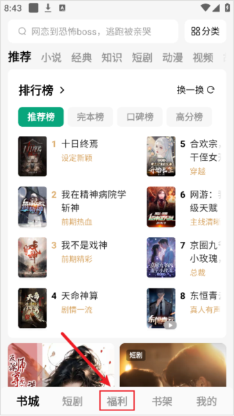 怎么赚金币图片