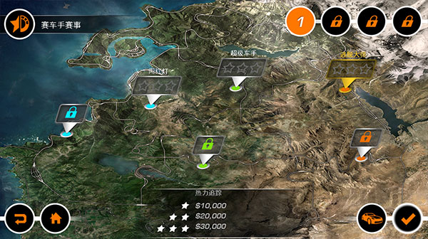 极品飞车14新手攻略图片2