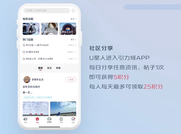 引力域APP积分获取教程图片7