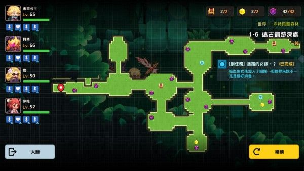 世界1全收集攻略配图6