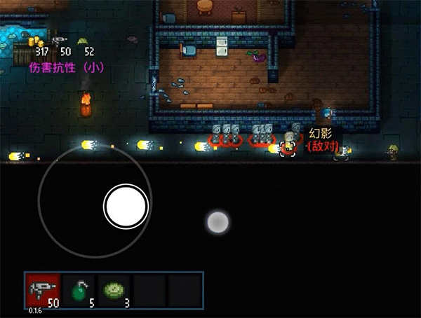 幻影怎么击败?配图3