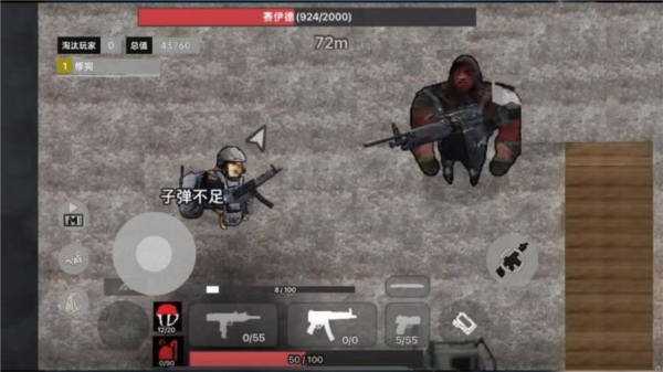 修狗枪战突围宣传图