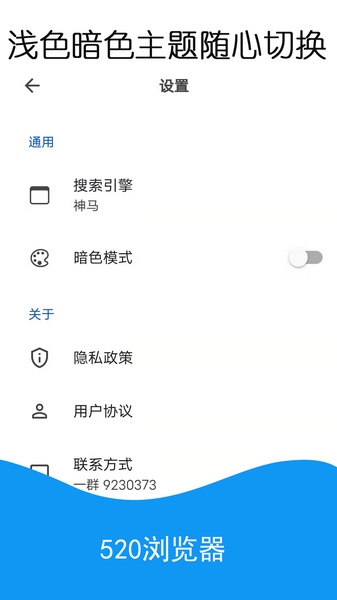 软件特色配图1