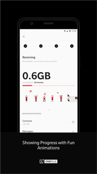 一加搬家app宣传图
