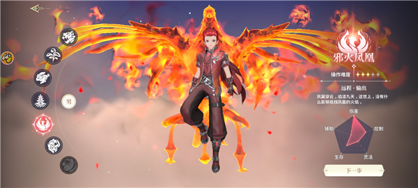 斗罗大陆史莱克学院官方版图片6