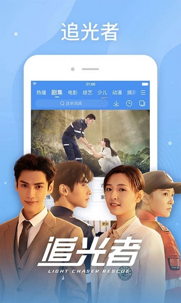 百度电影app截图