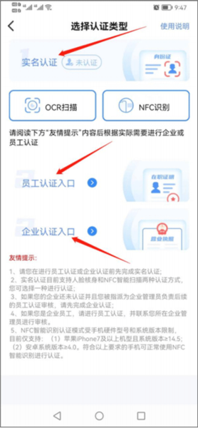 我爱崖州湾图片4