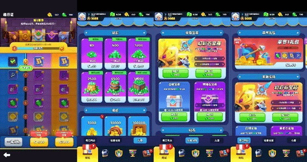 弓箭传说2截图11