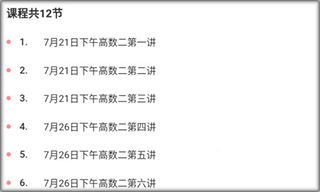 智博在线app常见问题