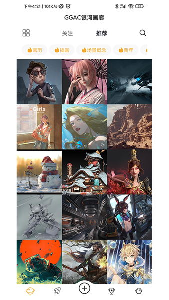 GGAC银河画廊图片1