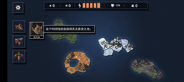 陷阵之志内置修改器截图4