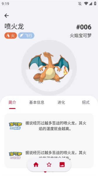 怎么用？配图4