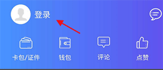 我的连云港常见问题8