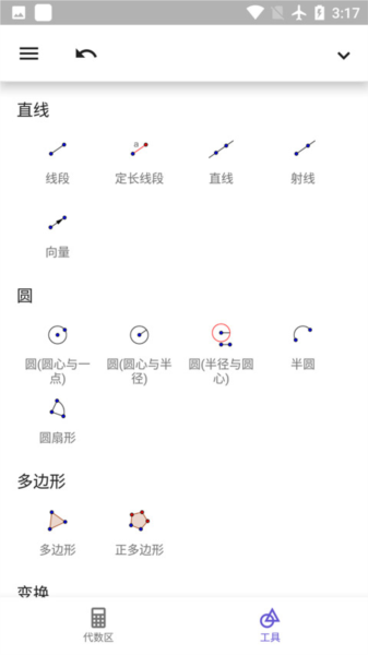 使用指南配图10