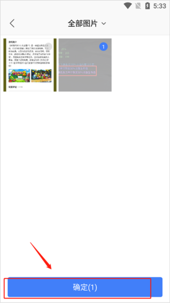 怎么进行文档替换配图6