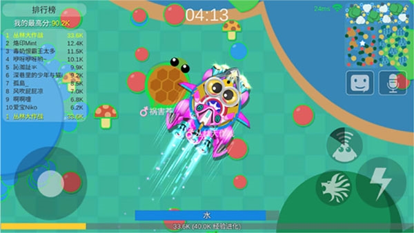 丛林大作战图片3