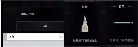 幽灵潜艇攻略配图3