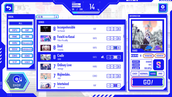 神椿市协奏中游戏攻略图片3