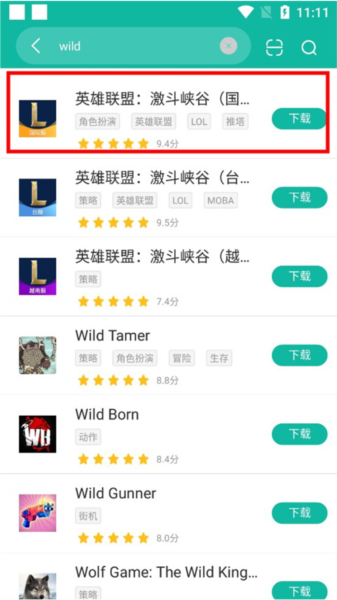 谷歌加速器怎么安装游戏图片2