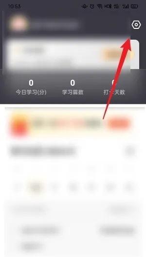 流利说阅读app图片