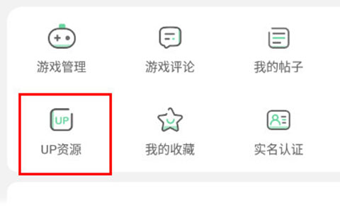 7723游戏盒怎么分享游戏 7723游戏盒图片20