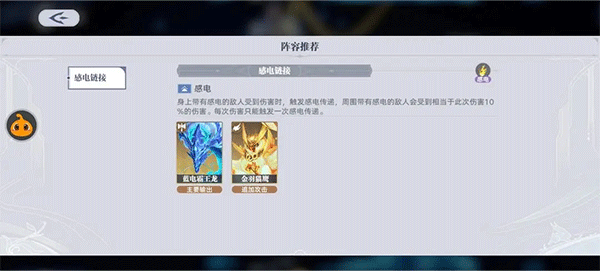 蓝电霸王龙入门级攻略配图6